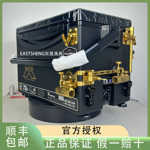 雷臣2900X钓箱九周年搭配君田海风防刮耐磨聚氨酯发泡升降钓鱼箱