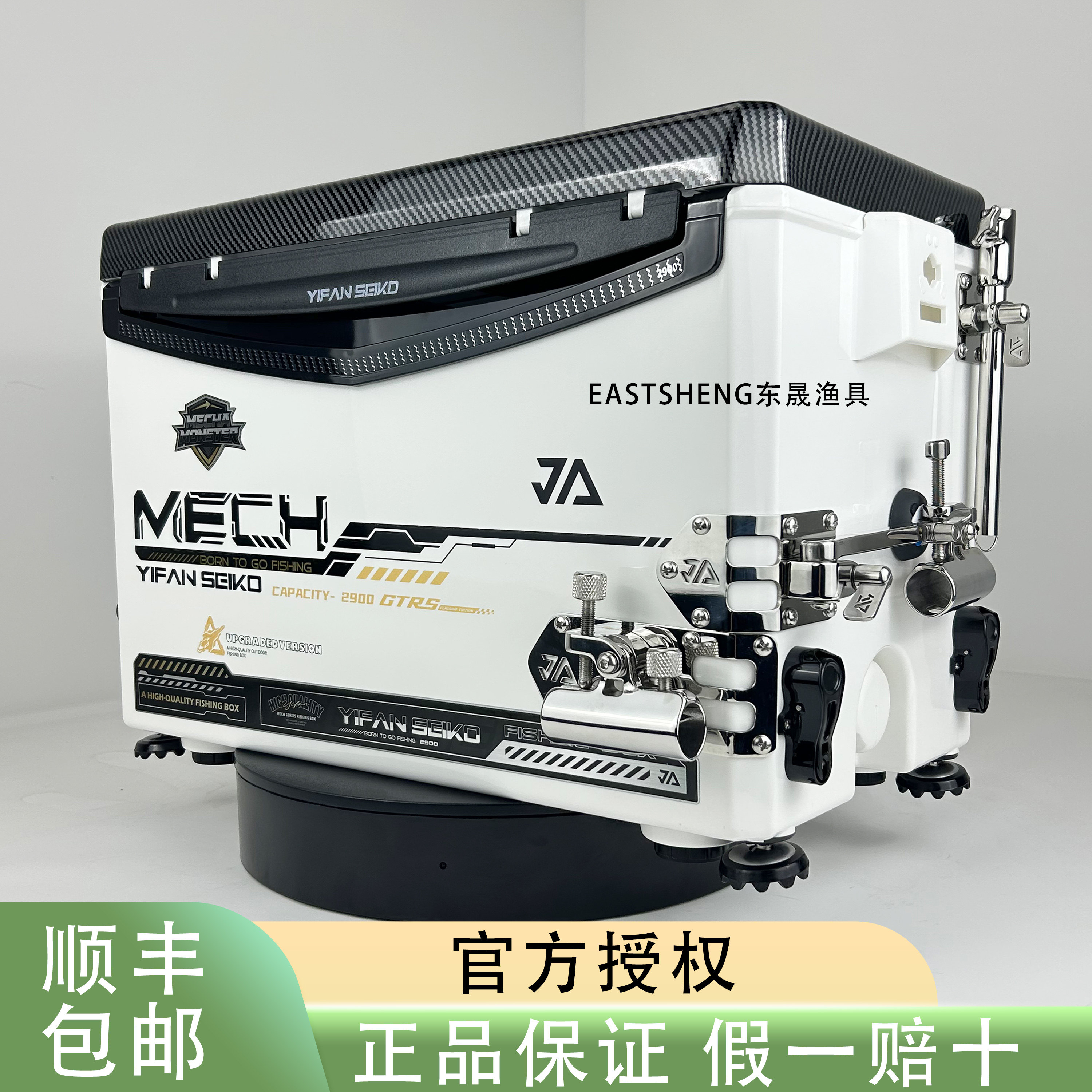 一帆精工29L机甲二代钓箱不锈钢全套配件六面聚氨酯超硬钓鱼箱
