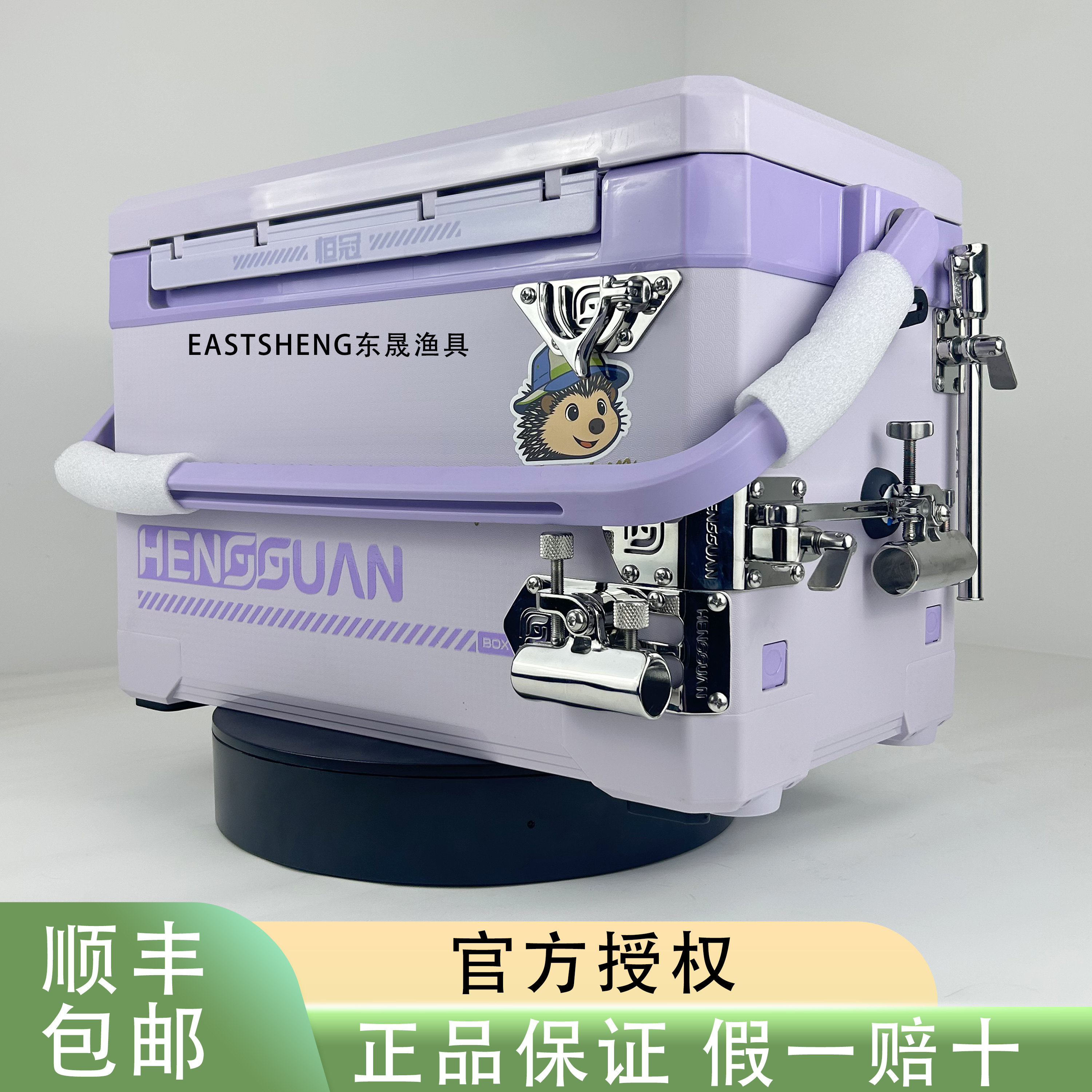 恒冠钓箱GD2900暮山紫多功能超硬超轻多功能不锈钢拐角全套钓鱼箱