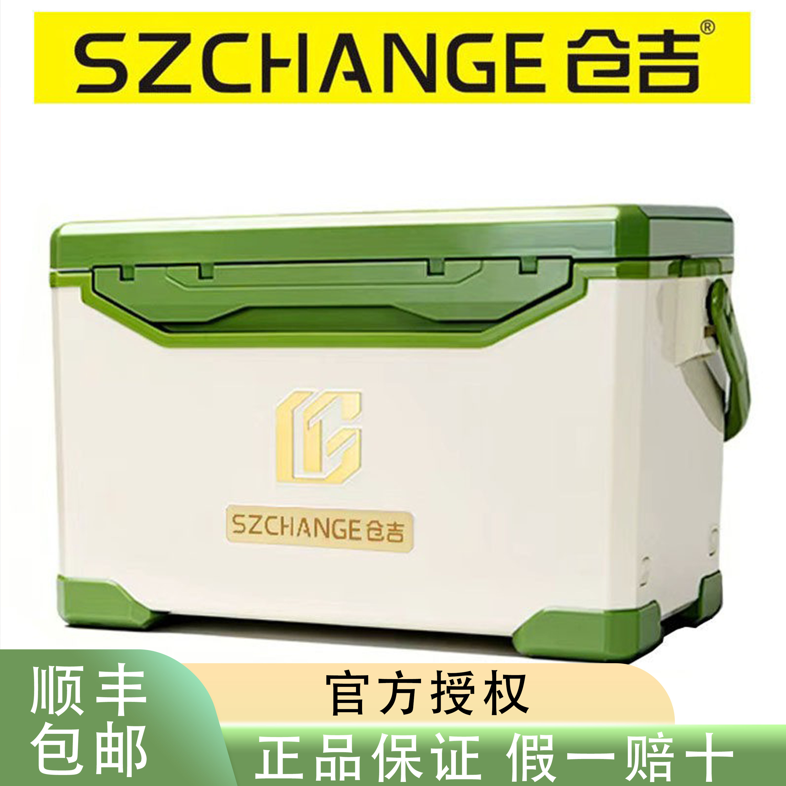仓吉2026新钓箱16th-2800钓鱼箱聚氨酯超轻超硬多功能全套钓鱼箱图片