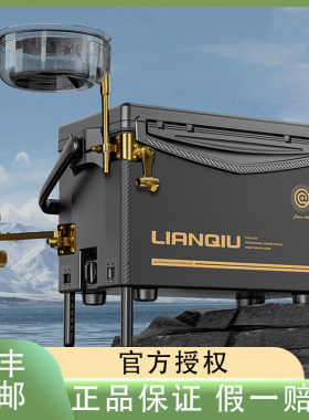 连球33周年限量黑色轻量29L全套钓鱼箱可坐不锈钢拐角配件钓箱