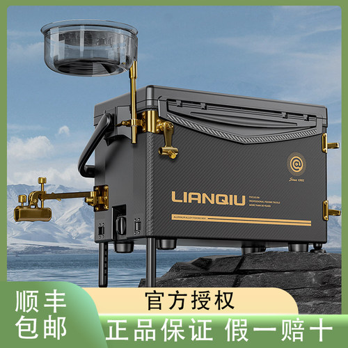 连球33周年限量黑色轻量29L全套钓鱼箱可坐不锈钢拐角配件钓箱