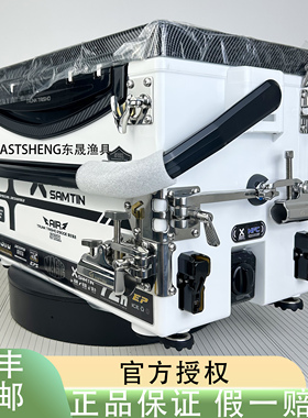 雷臣新款2900E二代钓箱碳纹箱盖搭配君田幻影X6G拐角五六件套银色