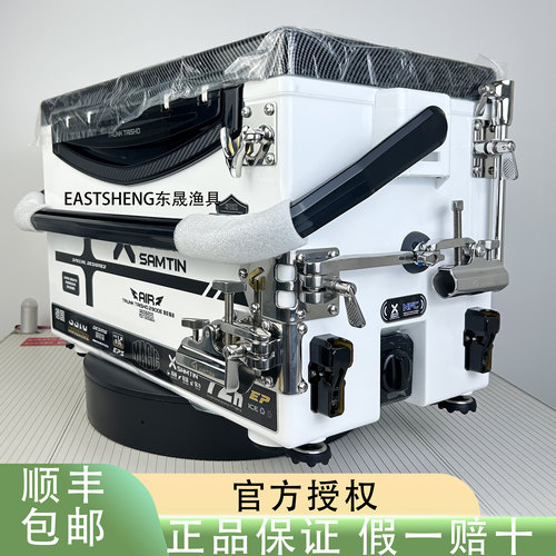 雷臣新款2900E二代钓箱碳纹箱盖搭配君田幻影X6G拐角五六件套银色