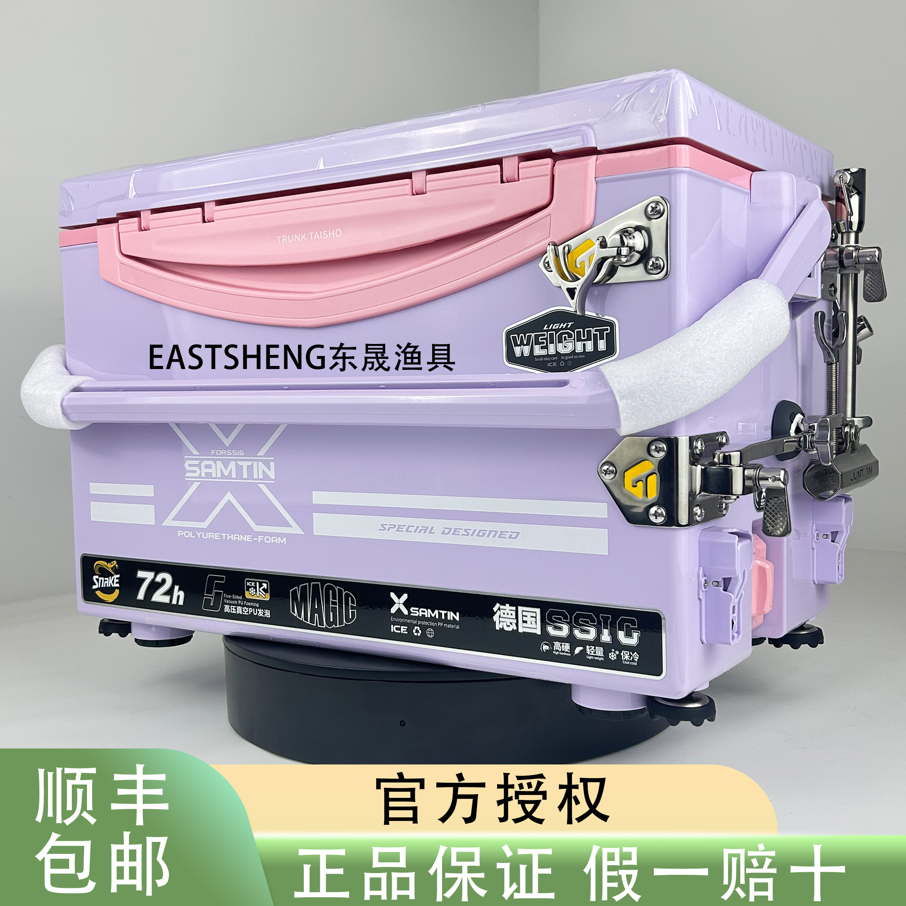 雷臣2900X二代26年新款钓箱浅雾紫低温真空发泡超硬加厚钛合金图片