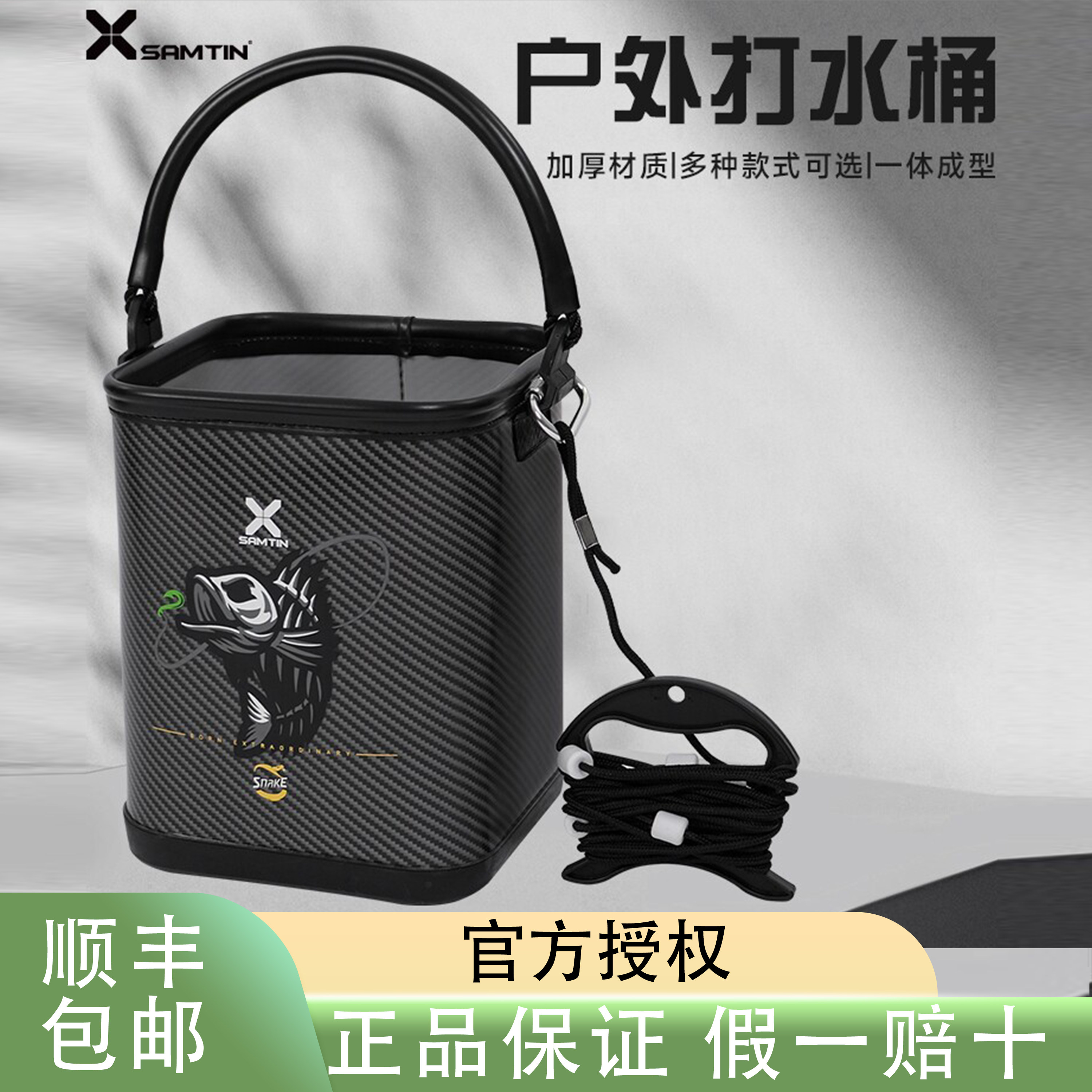 雷臣新款机械师碳纹打水桶野钓装备鱼护桶多功能一体成型户外加厚图片