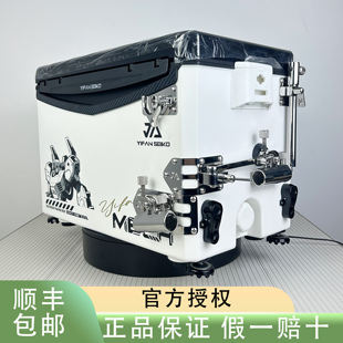 一帆精工29L渊戟防刮钓箱聚氨酯发泡全套超轻超硬多功能免安装