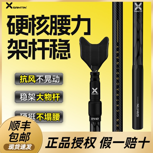 雷臣新款机械师休闲黑坑竞技支架碳素炮台支架超轻超硬鱼竿炮台