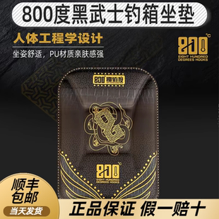 800度捌佰度黑武士钓箱坐垫黑坑钓鱼大坐垫钓箱垫透气舒适坐垫