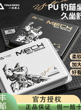 一帆精工新款钓箱坐垫皮质PU透气防水弹力魔术贴加长加厚座垫