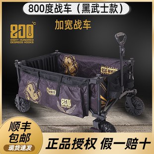 800度新款战车黑坑黑武士战车加大加宽升级款钓鱼拉车户外露营车