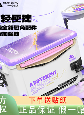 一帆精工30L钓箱全套2024新款超轻大容量钓鱼装备加厚钓鱼箱可坐