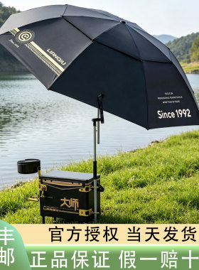 连球A3钓鱼伞2026新款户外钓鱼专用遮阳伞拐杖机械臂抗强风钓伞