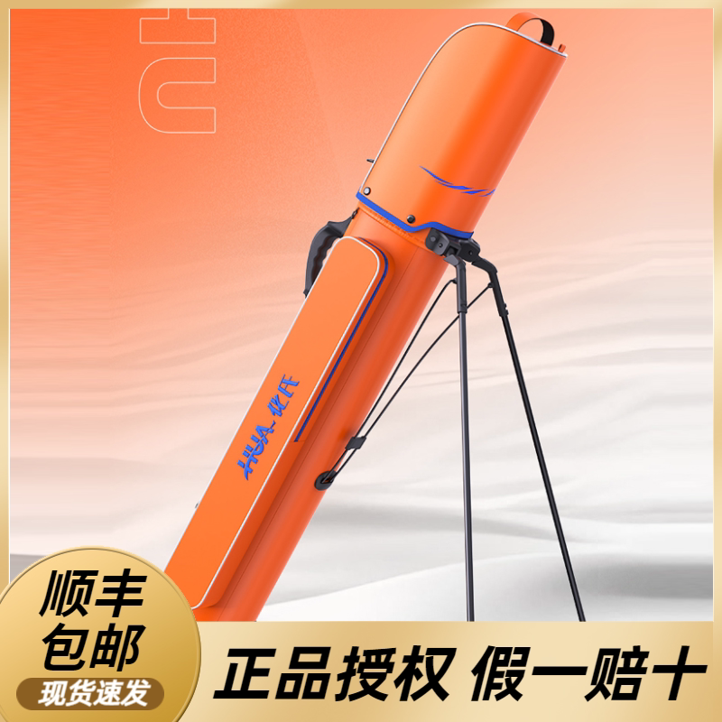 化氏新品讯狐竿包双层软壳渔具杆包大容量鱼竿包多功能防水包图片