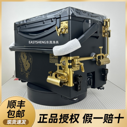800度捌佰度新款赛纹H3000型高坐姿防刮钓箱黑坑带升降腿钓鱼箱