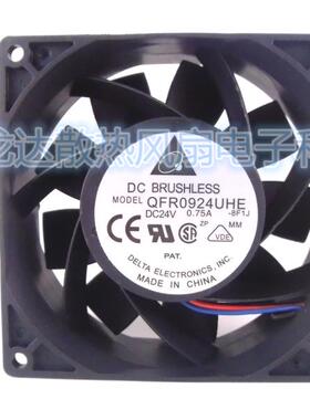 QFR0924UHE  变频器散热风扇 9238 24V 0.75A 9cm
