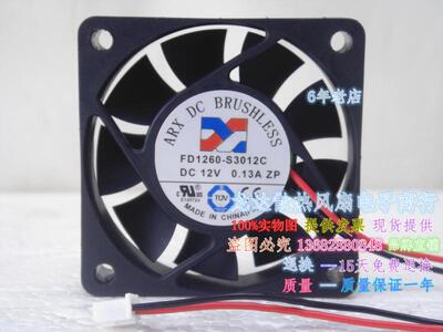 原装三匠ARX 6015 FD1260-S3012C DC12V 0.13A 静音6CM散热风扇