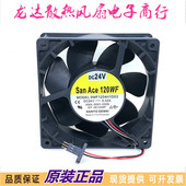 A90L 风扇 0001 0509 0.32A 全新正品 发那科专用24V 9WF1224H1D03