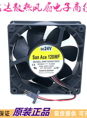 全新正品9WF1224H1D03 风扇 A90L-0001-0509 发那科专用24V 0.32A