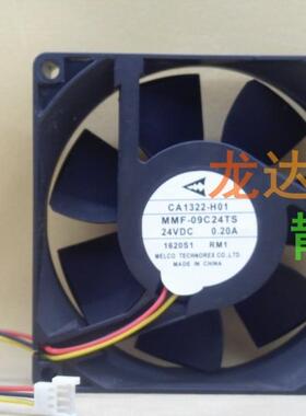 原装三菱A540变频器风扇 CA1322-H01 MMF-09C24TS-RM1 24V 0.20A