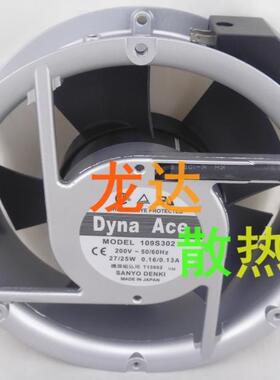 原装109S302/S303 109-312/313 230V 17cm 17251散热风扇200/230V