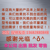 吉母干衣机风扇12V 烘干机风扇直流电机散热风扇 24V主机配件通用