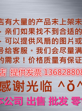 Dell Optiplex GX280风扇 DATECH DB13733-12VHBPA M5786 T2607