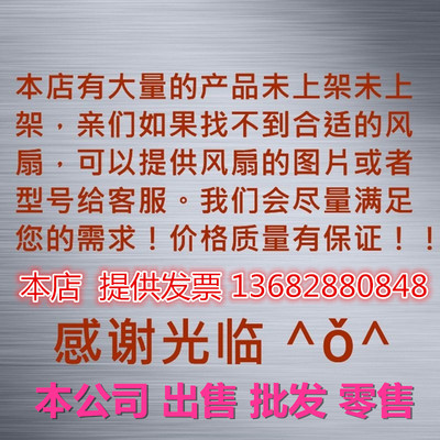 海德堡印刷机配件风扇EBMPAPST