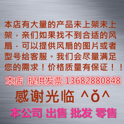 9WF0924S2301全新原装正品SANACE 92WF 24V 0.5A发那科设备风扇
