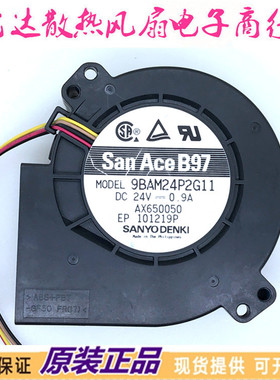 三洋SANYO 24V鼓风机9733 9BAM24P2G17/18/03/09/12/11风扇0.9A