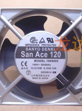 三洋109S087 109S088 109S089 109S081 109S085 109S082 230V风扇
