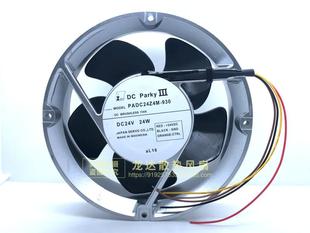 PADC24B4Q 931 930 952 949三菱印刷机收纸风扇24V 956 PADC24Z4M