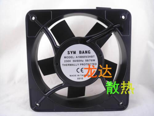 全新原装正品SYM BANG A18065V2HBT 230V 变频器高端轴流风扇18cm