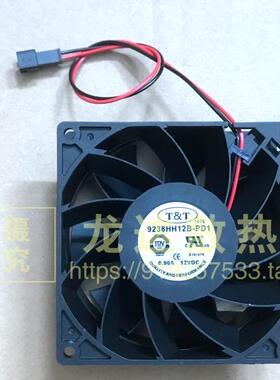 TMT 9238HH12B-NF1 12V 0.90A 8CM 9238 机箱 大风量散热风扇