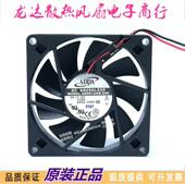 台湾协喜 全新原装 ADDA 8015 高品质散热风扇 AD0824HB DC12V D90