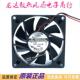 台湾协喜 全新原装 ADDA 8015 高品质散热风扇 AD0824HB DC12V D90
