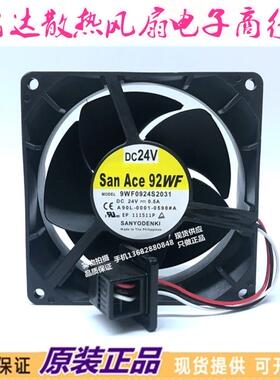 9WF0924S2031 A90L-0001-0598#A SANYO原装日本进口 带原装头风扇