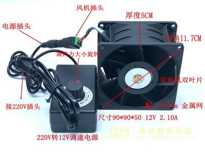 台达双电机汽车增压暴力散热器