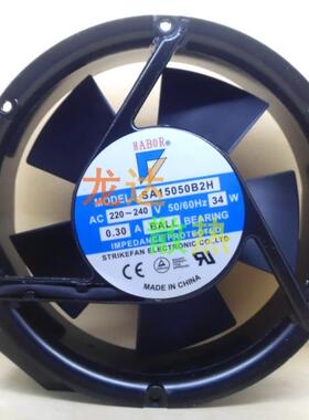 全新KAUKAN SA15050B2H 220V 34W 0.22A/0.21A 17251机柜散热风扇