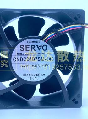 CNDC24B7SM-040 24V 0.17A 4.1W原装日本SERVO 打印机风扇12038