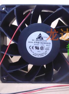 14050 14cm FFB1424HHG 24V 1.07A 2线 变频器散热风扇
