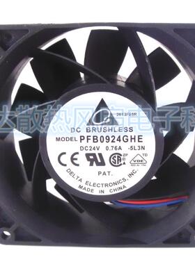 PFB0924GHE   9CM 24V 0.76A 9238  ABB ACS510/550变频器风扇