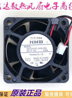 06025VE-24Q-BA 现货NMB 变频器24V 0.35A 两线散热6cm6025mm风扇
