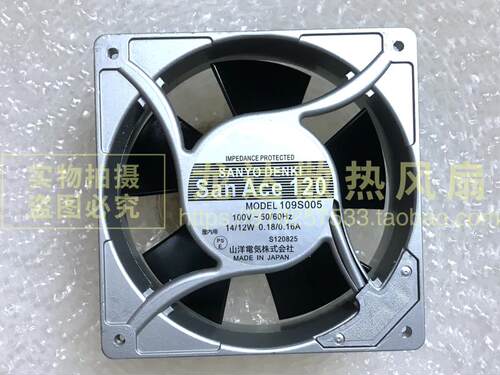 109S005风扇Sanyo/三洋
