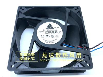 EFB1324SHE 12.7CM 24V1.38A 丹弗斯变频器散热风扇