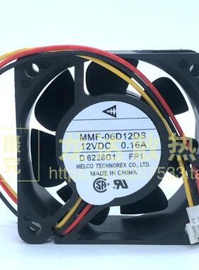三菱 6cm风扇 6025 12V 0.16A 3线 变频器散热风扇 MMF-06D12DS