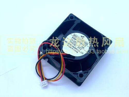 全新三菱MMF-06F24ES/06H24SS/06D24ES/06D24DS/06G24TS/散热风扇