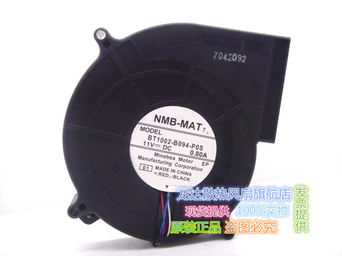 BT1002-B094-P0S原装正品NMB-MAT7 11V 0.80A投影仪涡轮风扇