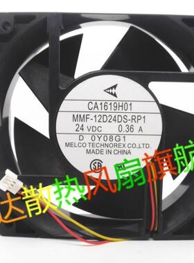 原装正品A740变频器风扇CA1619H01 MMF-12D24DS-RP1，质保一年