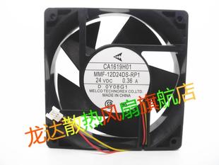 正品 RP1 A740变频器风扇CA1619H01 12D24DS 质保一年 MMF 原装
